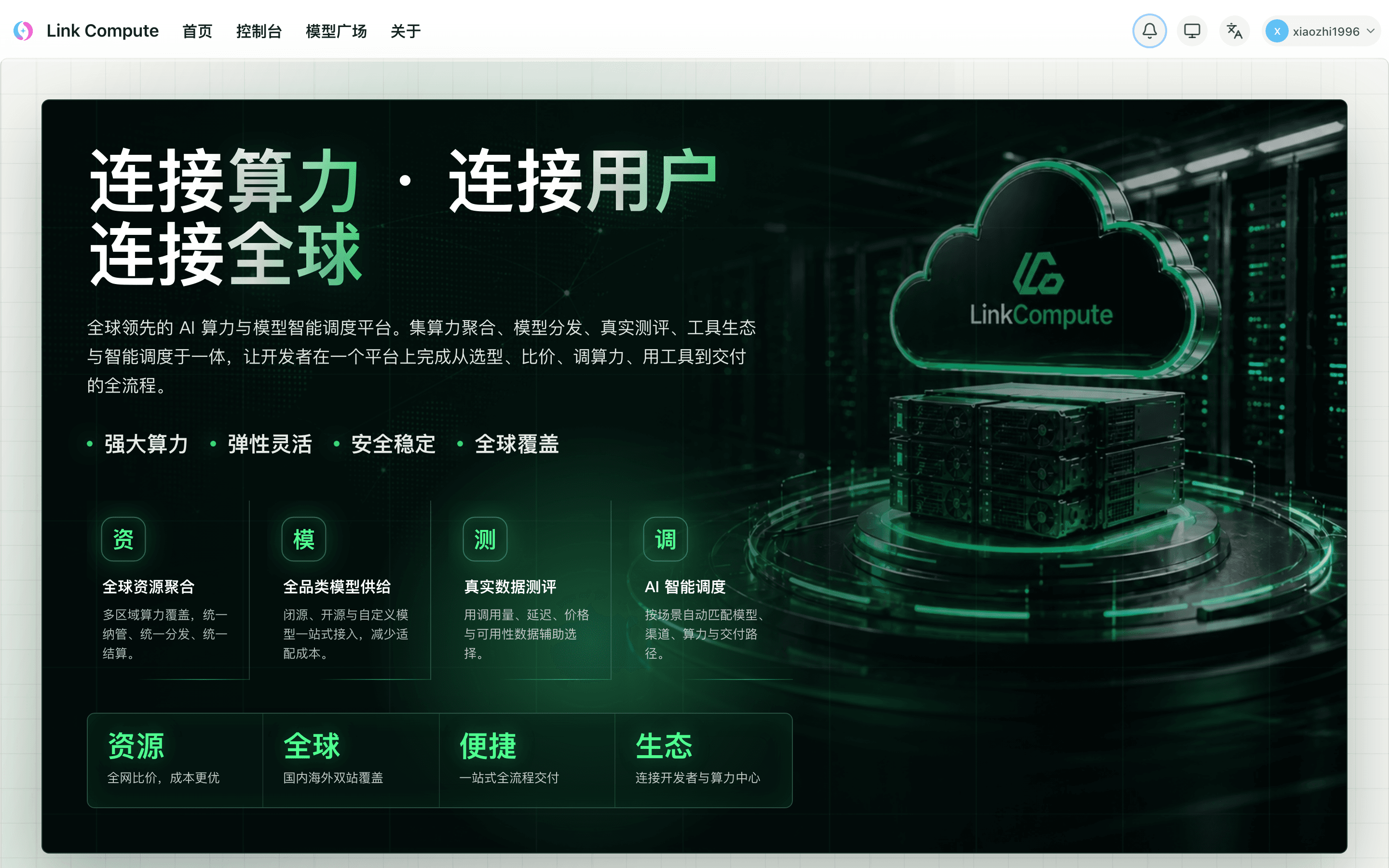 Homepage